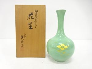 九谷焼　人間国宝　吉田美統造　釉裏金彩　草花文　花生